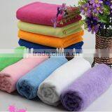 Quick dry microfiber towel / Quick-dry micro fiber towel                        
                                                Quality Choice