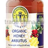 Organic GREEK Arbutus Honey