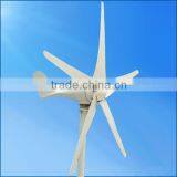 300w Yacht Wind Turbines for Battery Charging