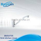 Economic Brass Kitchen Sink Faucet(BM54705)