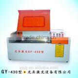 Water Cooling engraving Speed:0-30000mm/min Cheap Type GY-430 Laser Engraving Machine thumbnail-2