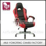 New Popular Modern Design YF-2802 Adjustable Chair No Wheels