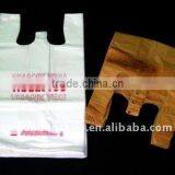 Supplying Degradable HDPE Thank You Plastic Packing T-shirt Bag thumbnail-1