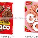 Crisp Chocolate Cookies thumbnail-3