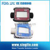 Miniature Micro Water Diesel Fuel Flow Meter thumbnail-4