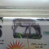 18oz Block-out Doubled Print Flex Banner thumbnail-4