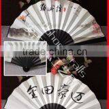 Chinese Fan With Bamboo Ribs for Men thumbnail-1