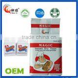 Best Price Bakery Instant Dry Yeast Manufacturers for OEM Service thumbnail-5