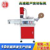 Aotomatic Apparel Main Label Woven Label Tag Brand Cutting Machine