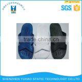 SPU Slipper thumbnail-1