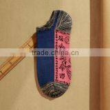 Zm40605b National Style Cotton Soft Men's Socks thumbnail-3