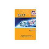 Xingtai Saiguan Cycle Co.Ltd company overview - view 1 thumbnail