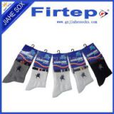 Guangzhou jiahe sports socks ,SPORT towel socks manufacturer