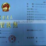 Business certificate