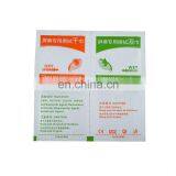 China Advertise Excellent Oem Made Logo Print Clearing Wipe thumbnail-1