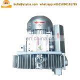 High Pressure Ring Blower Industrial Air Blower Machine Price thumbnail-4