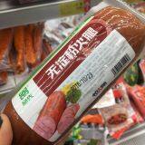 Self Adhesive Label thumbnail-2
