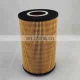 Oil Filter Element Oem Replacement 10044373, Factory Supply Oil Filter Price, Generator Oil Filter High Efficiency thumbnail-2