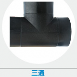 Pipe and of PE Water-supply thumbnail-3