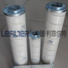 Replacement PALL Hydraulic Oil Filter Cartridge HC8904FKT39H