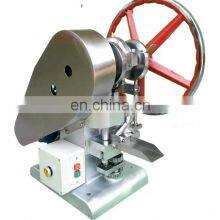 Mini Single Punch Tablet Press Machine thumbnail-5