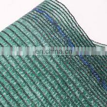 Outdoor Shades 100% Virgin Hdpe Shade Net for Agriculture thumbnail-2