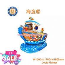 Guangdong Zhongshan Tai Le Play Children's Rocking Car Rocking Machine Small With Screen Game Pirate Ship Children Coin-operated Supermarket Game thumbnail-1