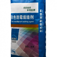 The Manufacturer Offers Processing Services for Woven Valve Bags, Which Are Suitable for Packaging Building Materials Such as Plaster of Paris, Putty Powder, and Tile Adhesive. thumbnail-1