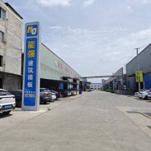 Guigang Nengqiang Youpin Wood Industry Co., Ltd. company overview - view 1 thumbnail