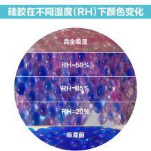 Color-changing Silica Gel Desiccant 500g/bottle Blue to Pink thumbnail-3