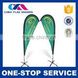 Good Prices New Pattern Customized Oem China Supply Indoor Feather Flags thumbnail-1