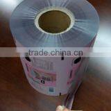Heat Seal and Handle and Plastic Material Bag Roll thumbnail-2