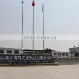 Zhejiang Minhui Luminous Technology Co., Ltd. company overview - view 4 thumbnail