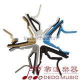 Classic Model Colorful Guitar Capo thumbnail-3