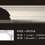 HG9054 2.4m High-quality Low-price PU Plain Cornices Mouldings thumbnail-1