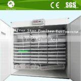 China High Quality Cheap Incubator Machine Price With Full Automatic Control(88-31680 Eggs Capacity)