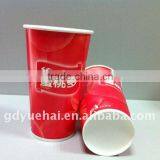 808 PLA Biodegradable disposable cup