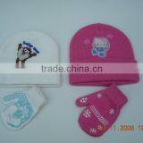 Children Knitting Hat Mitten Knitting Pattern