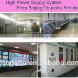 2wm 3wm 5wm Rectifier System and Inverter System thumbnail-3