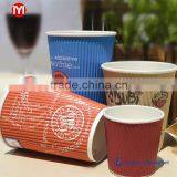 Custom Printed/Heat Proof/cheap 4oz Paper Drinking Cups thumbnail-1