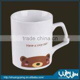 Cheap Plain Ceramic Mugs Wwm-130029 thumbnail-1
