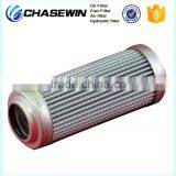 Industrial Machine 9999FUN12Z Cartridge Hydraulic Oil Filter Element