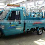 800cc Cabin Cargo Tricycle thumbnail-1