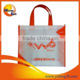 Recycled Non woven fabric bag