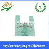 1%d2w Plastic Biodegradable T-shirt Bags thumbnail-1