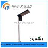 6OW Super Bright Wind Charge Street Light All in One thumbnail-2