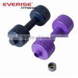 Water Filled Dumbbell/dumbbell Water Bottle/Plastic Dumbbell thumbnail-1