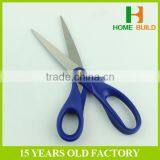 Factory Price HB-S8124 Unique School Scissors Brand Names thumbnail-2