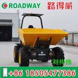 Hydraulic Dumper RWFD11 thumbnail-4