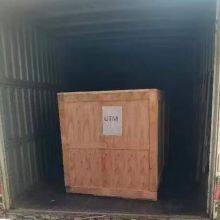 Utm Ec Limited company overview - view 3 thumbnail